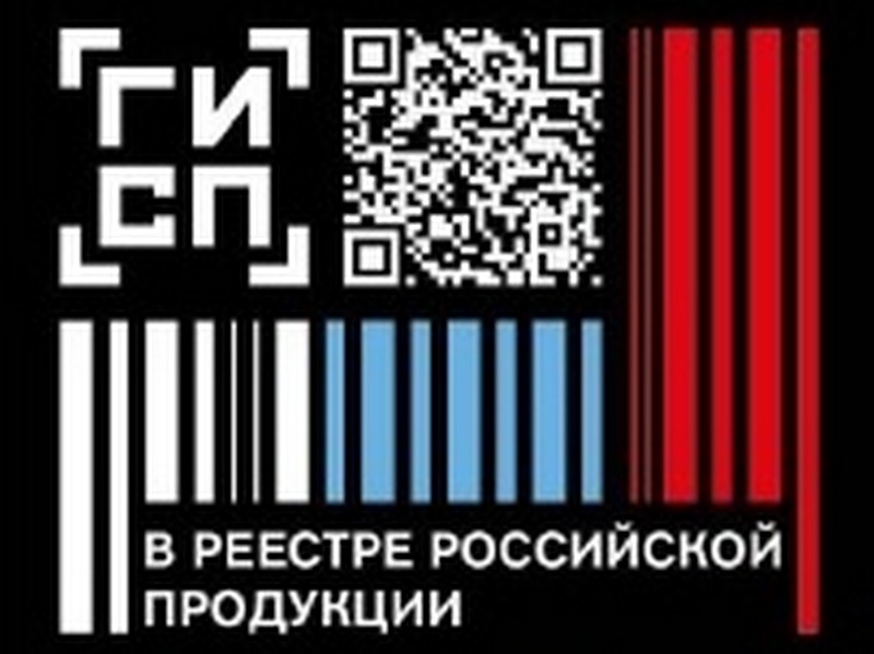 Как оформить документы в МинПромТорге: пошаговый разбор