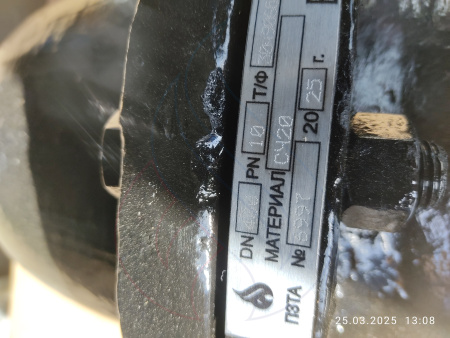 30ч906бр Ду400 вид 5